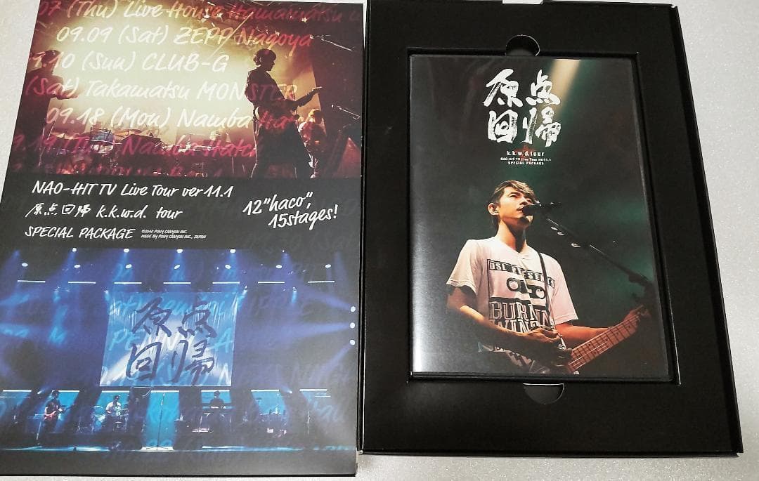 藤木直人 Live Tour ver11.1原点回帰 限定盤