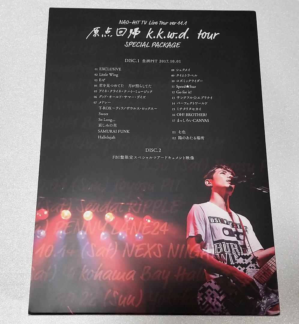 藤木直人 Live Tour ver11.1原点回帰 限定盤