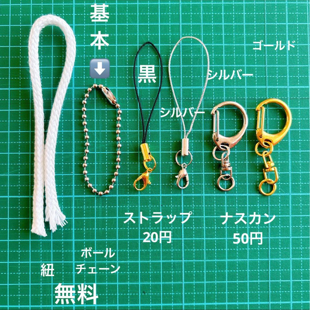 とらぼるたんページ　フェルトお守り