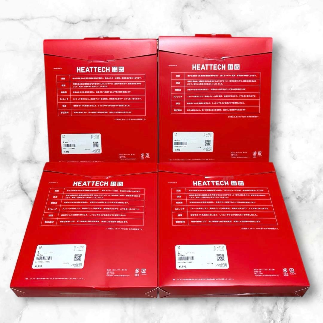 【UNIQLO】ヒートテックTシャツ長袖Ｌサイズ　４枚　超極暖　ウルトラウォーム