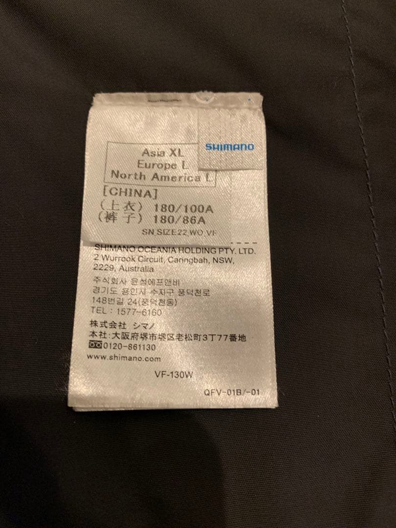 シマノ　フローティングベストVF-130W XLサイズ