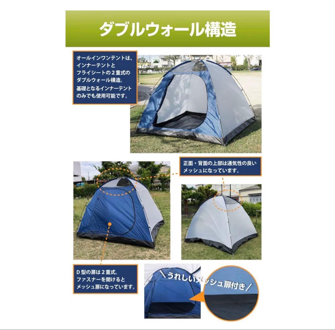 最終価格【新品】Montagna ファミリーテント 4〜5人用 大型テント