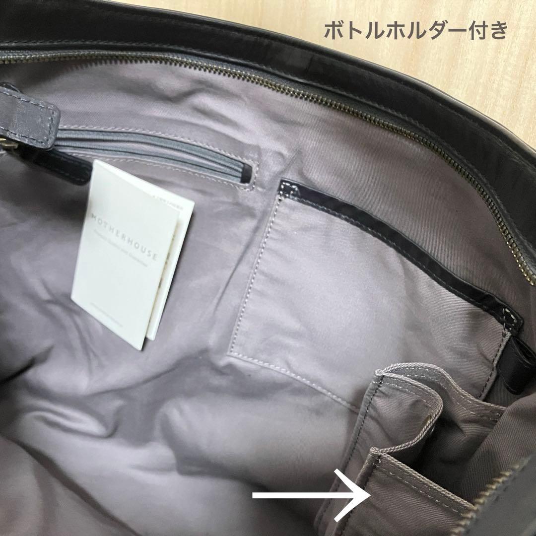 極美品マザーハウス ヨゾラ 2ウェイ バッグ ワーキング ダークグレー PC収納