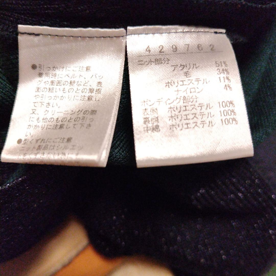 専用です。アルベロベロ刺繍キャラクター付きネイビーベスト