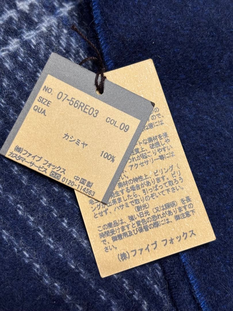 【新品未使用】 コムサメン カシミヤ100% オンブレーチェックマフラー 袋付き