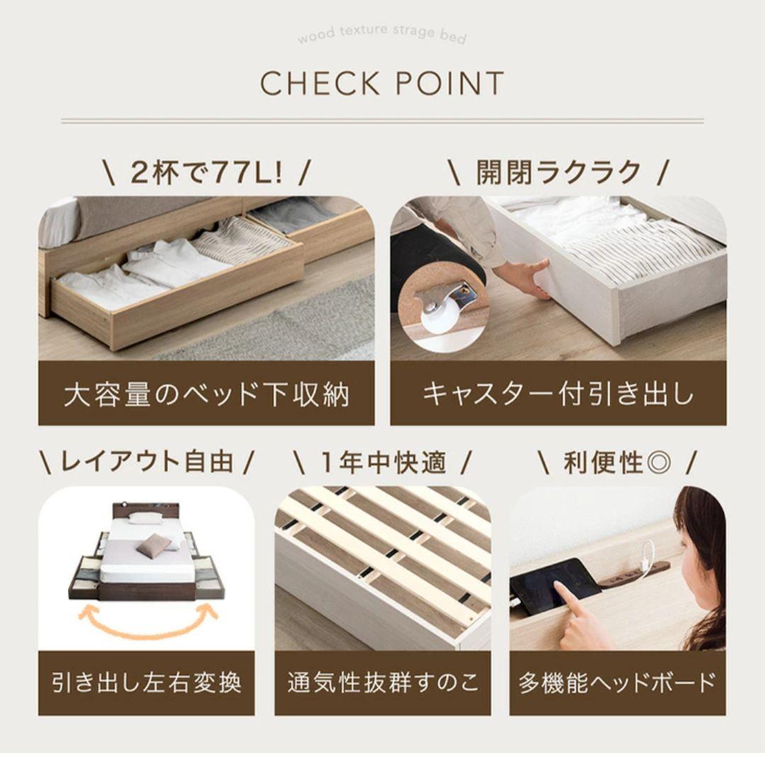 ウォールナット シングルベッドフレーム USBポート付き