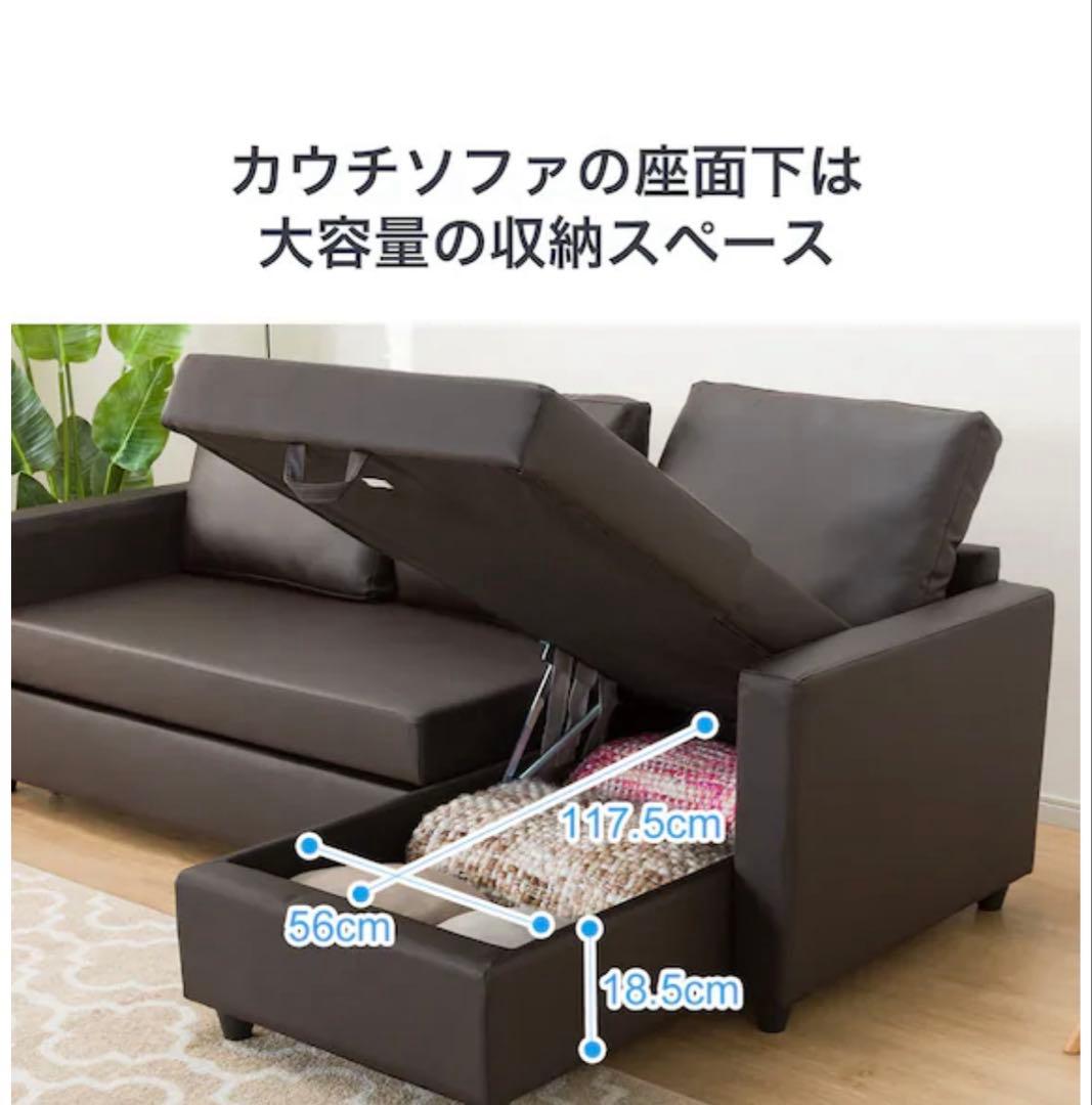 ニトリ　カウチソファベッド（Nシールド ノアーク2 DBR）