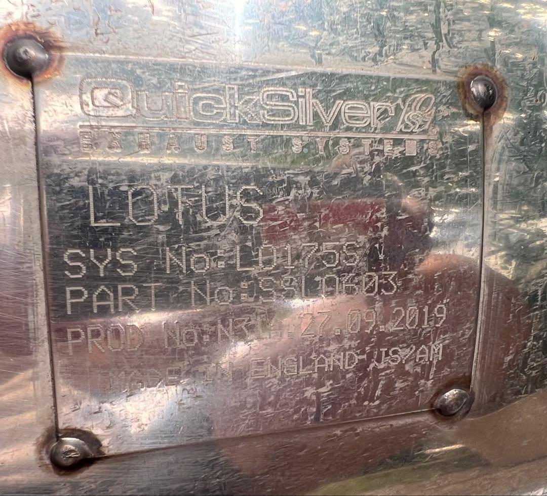 Cozi：s2ロータスエキシージ・エリーゼ 社外ステンレスマフラー