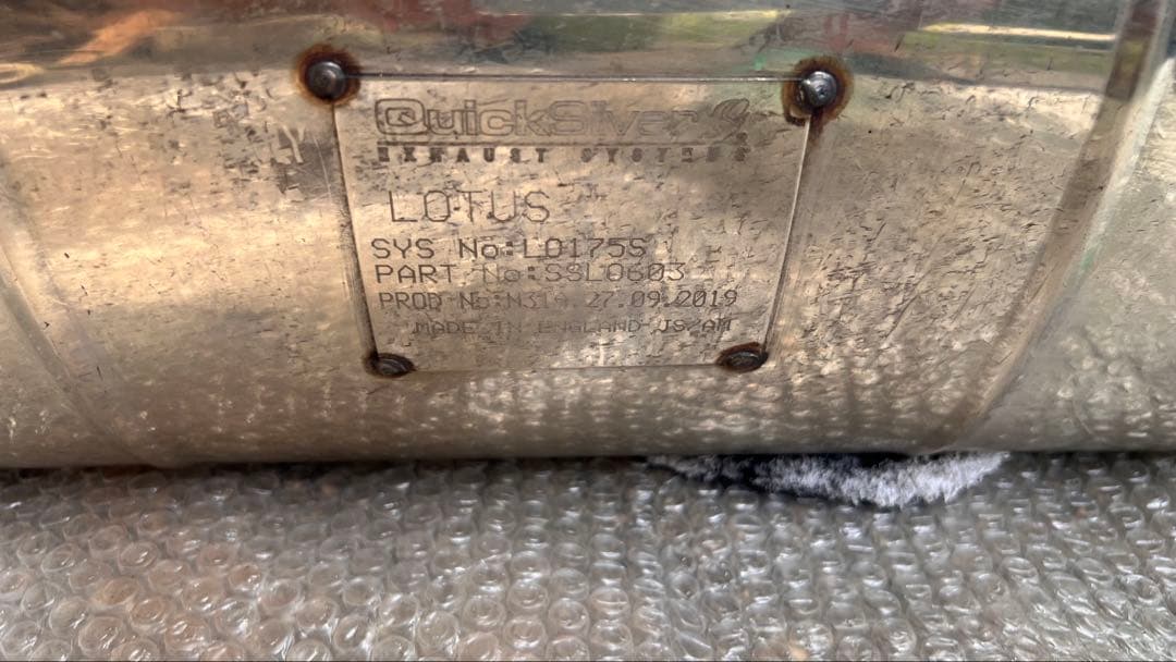 Cozi：s2ロータスエキシージ・エリーゼ 社外ステンレスマフラー