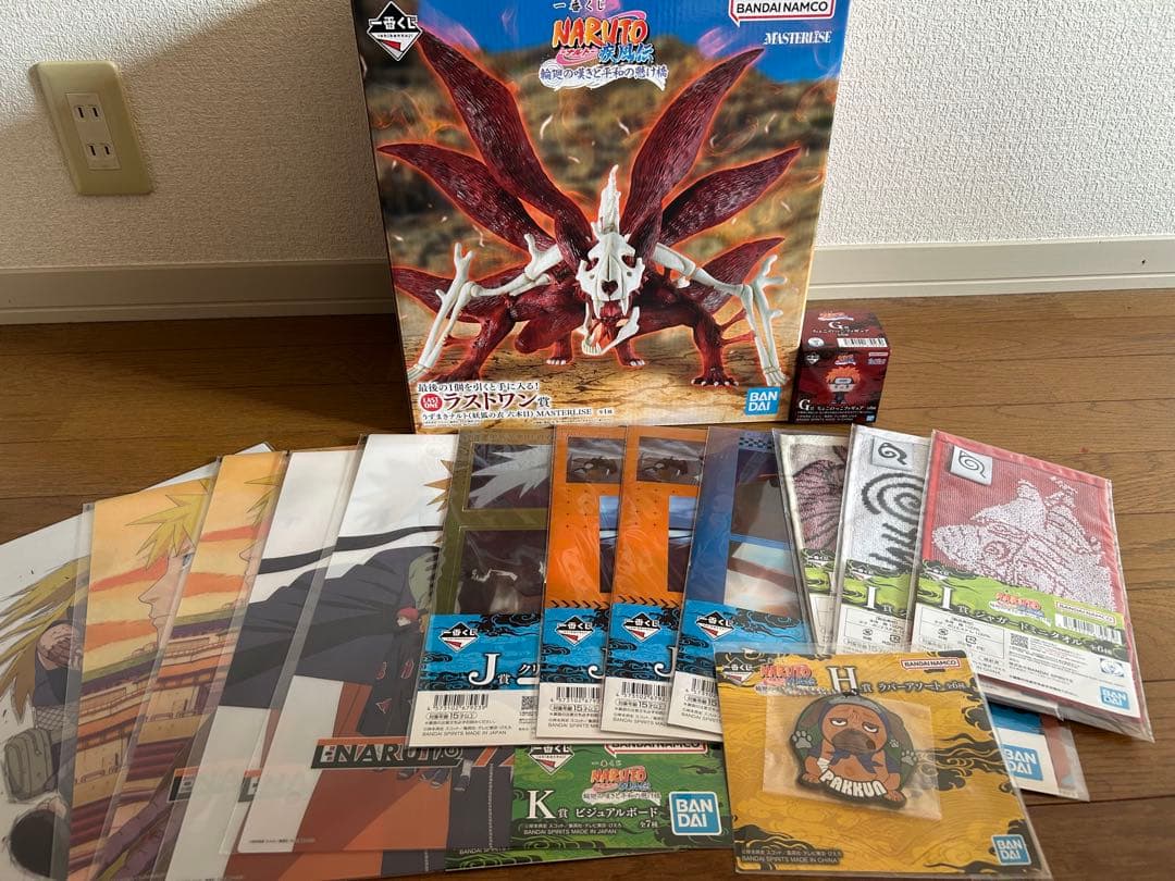 NARUTO 一番くじ ラストワン賞 妖狐の衣　その他下位賞セット