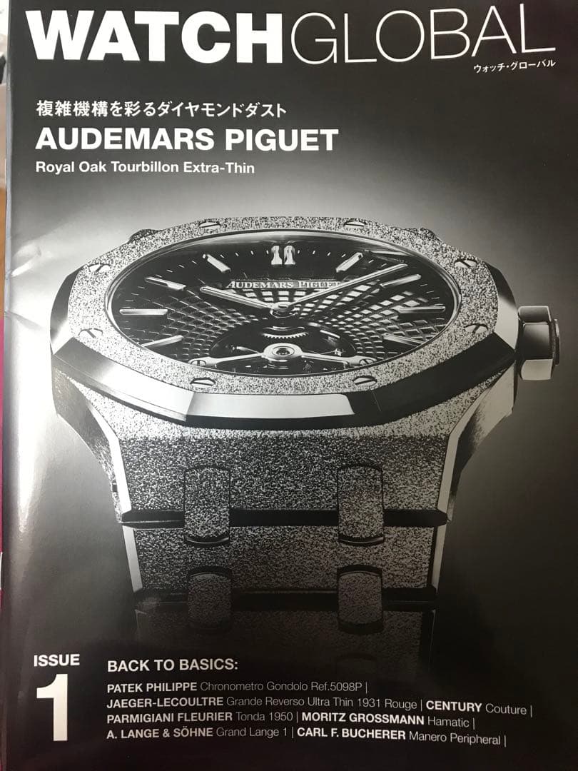 趣味・スポーツ・実用 WATCH GLOBAL issue0