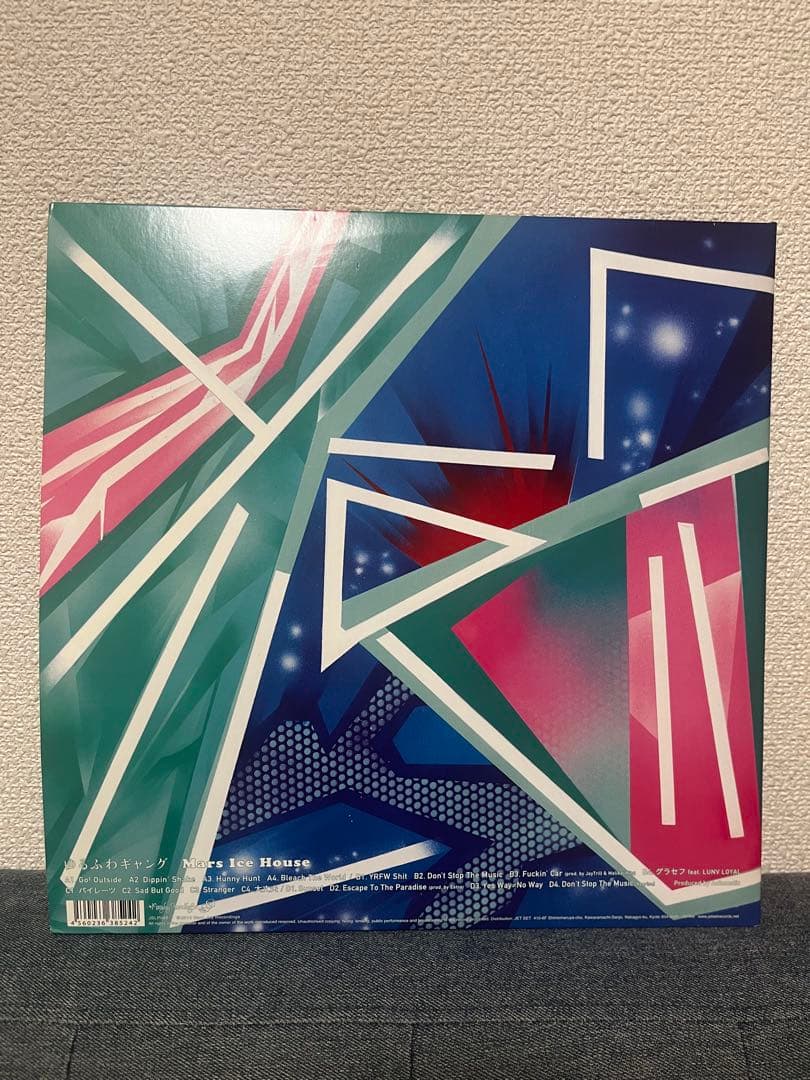 \"未使用品\" ゆるふわギャング Mars Ice House/レコード