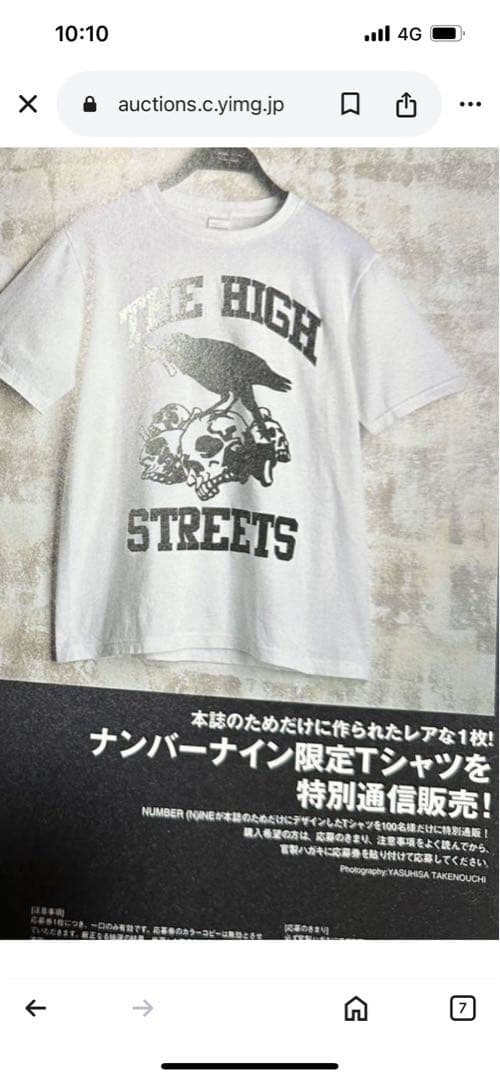 NUMBER (N)INE Tシャツ　M