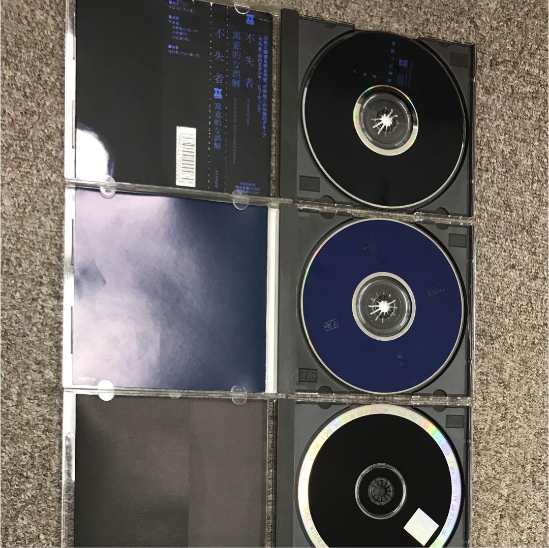 不失者 灰野敬二 ニジウム アルバム3枚セット