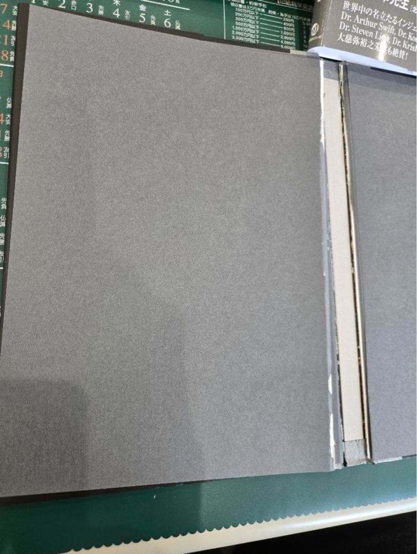 【裁断済】解剖から学ぶ ヒアルロン酸注入療法