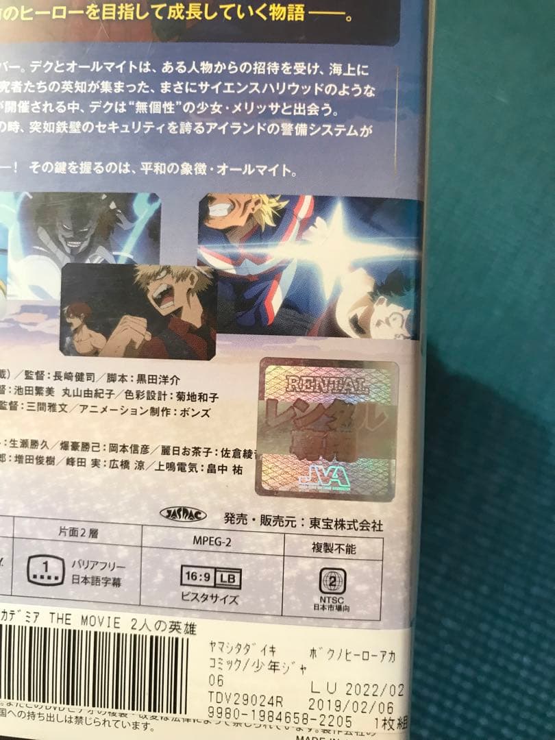 僕のヒーローアカデミア 1st〜6stヒロアカ レンタル落ち　DVD