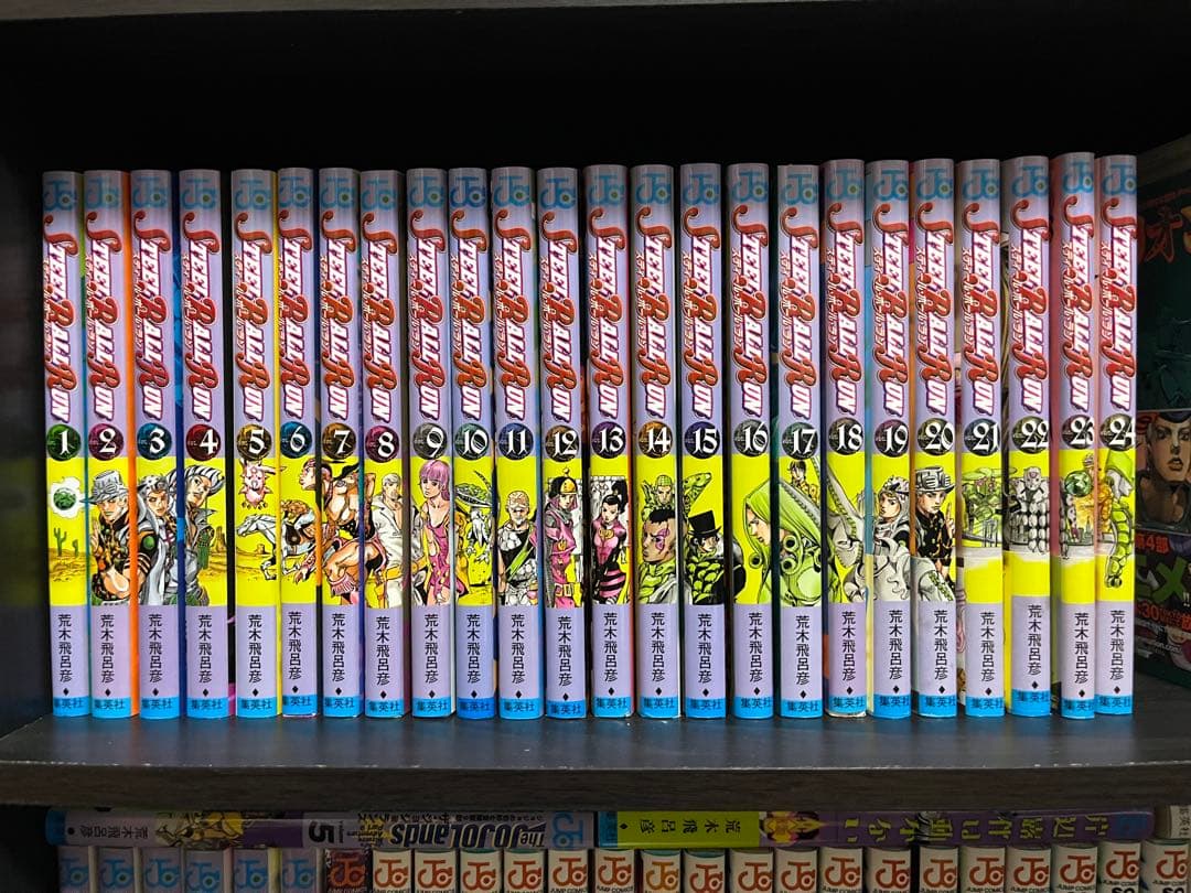 スティール・ボール・ラン 全巻セット