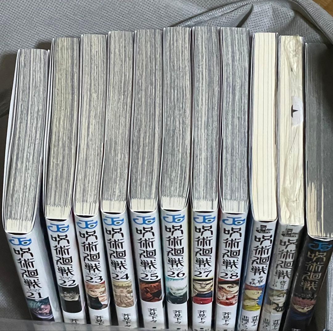 呪術廻戦 (0～28巻） 漫画