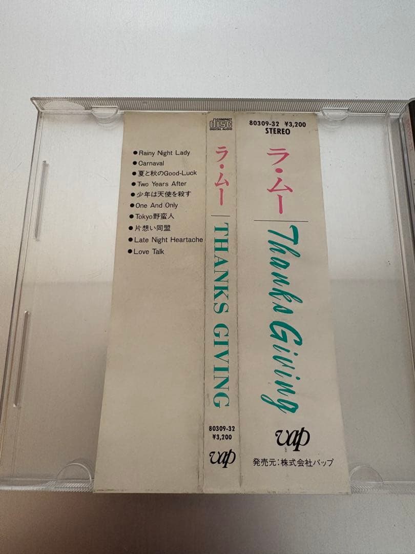 【稀少・帯付】ラ・ムー Thanks Giving CD 菊池桃子 VAP