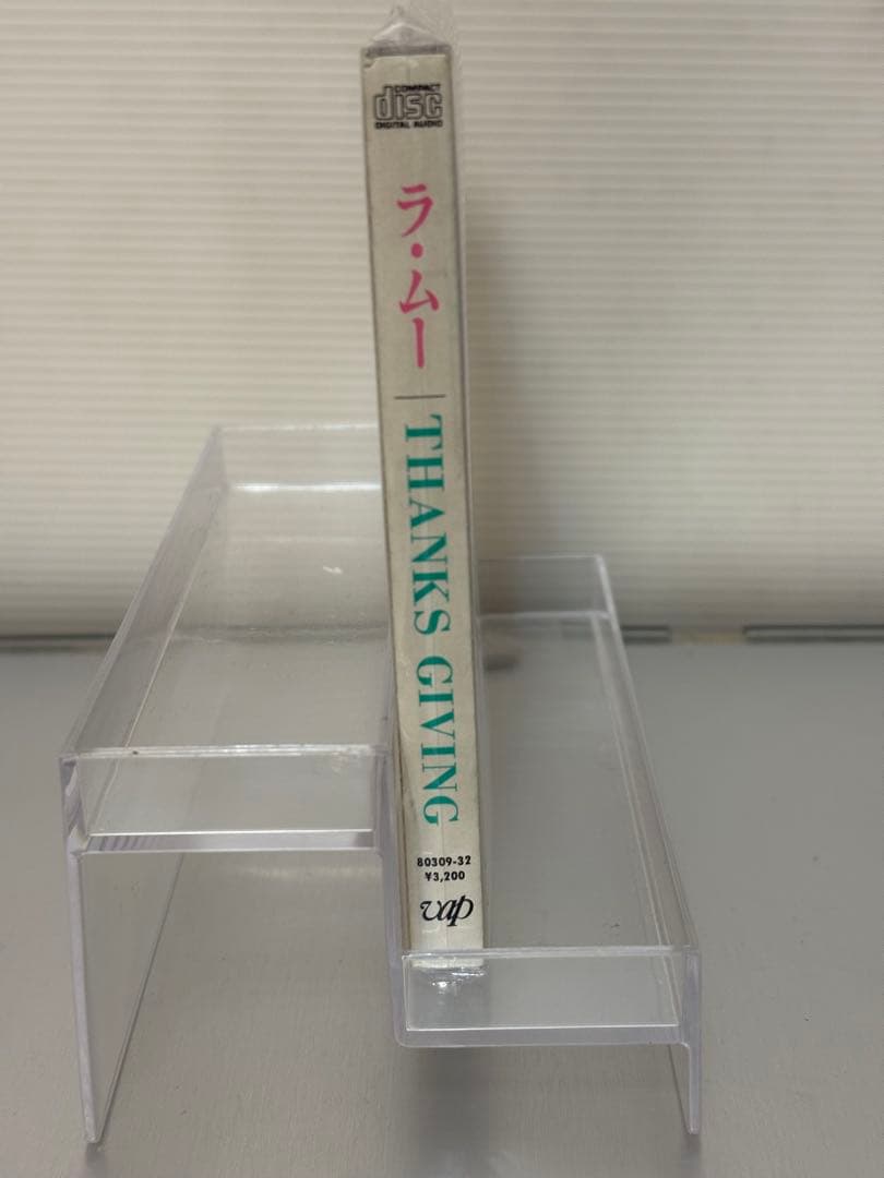 【稀少・帯付】ラ・ムー Thanks Giving CD 菊池桃子 VAP