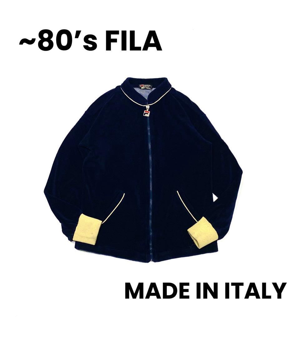 80’s FILA PILE JERSEY JACKET イタリア製