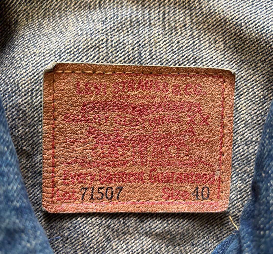 LEVI’S / 90's 71507 507XX 2nd denim