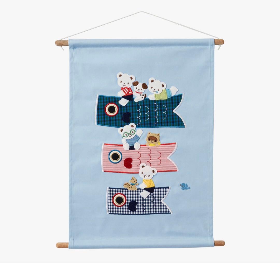 ファミリア タペストリー こいのぼり 端午の節句