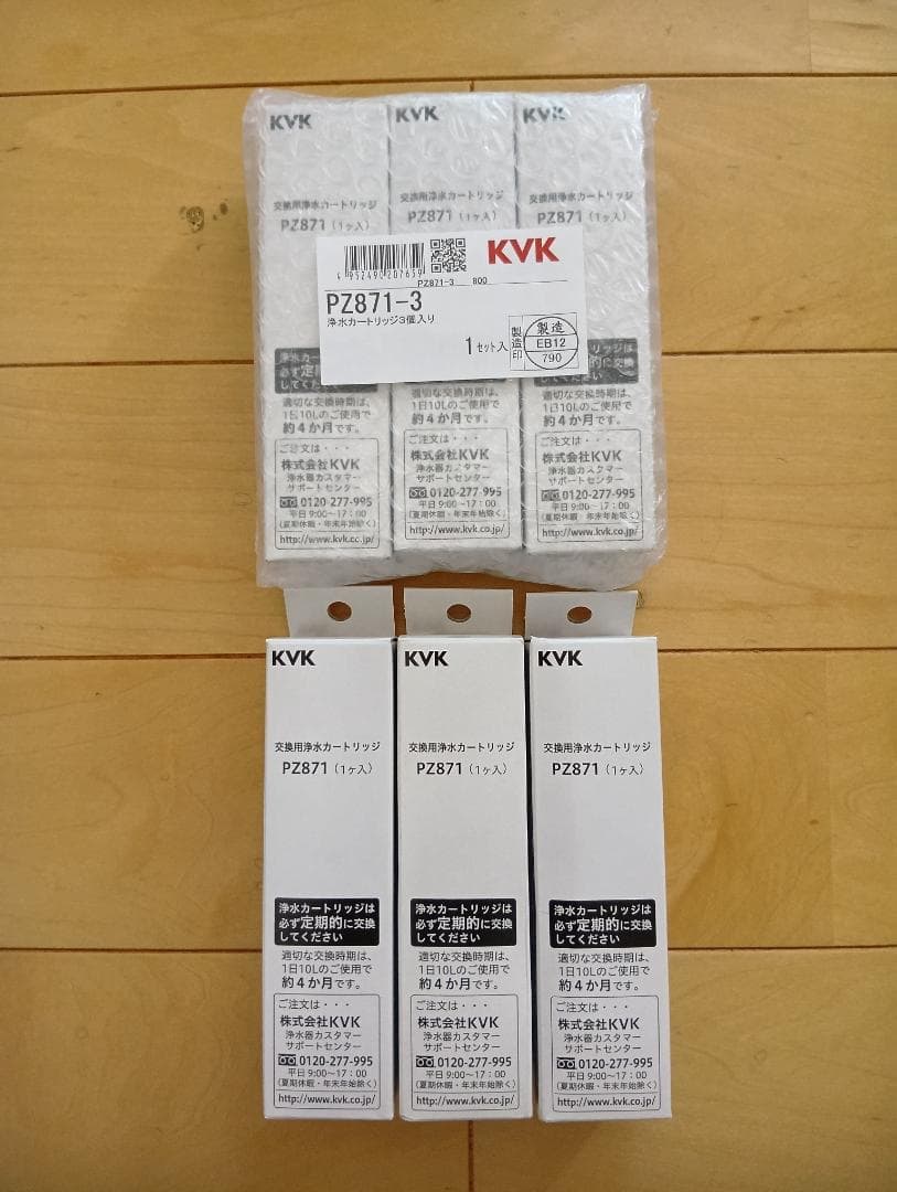 KVK PZ871 浄水器カートリッジ 6個セット