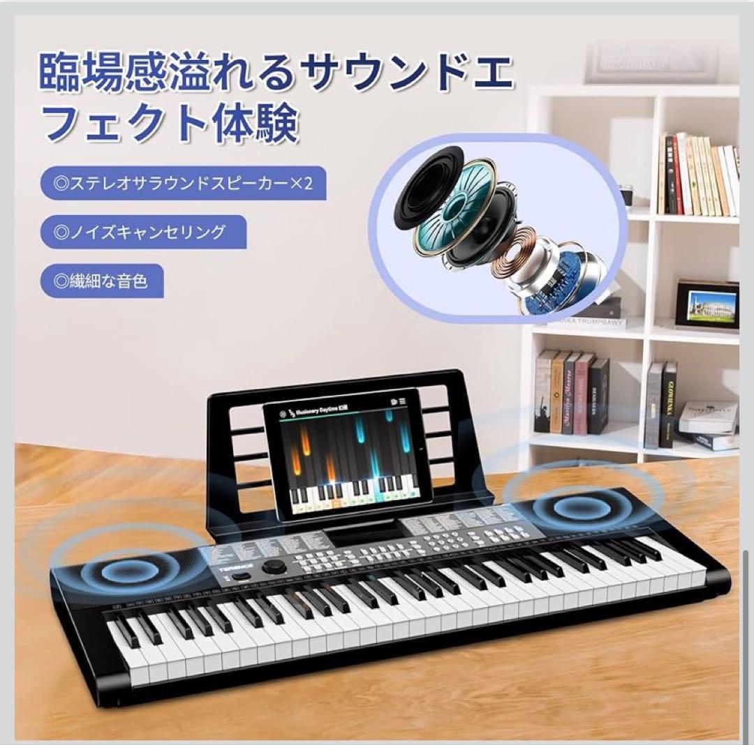 電子ピアノ 61鍵盤 237音色 246リズム 電子キーボード 25デモ曲内蔵