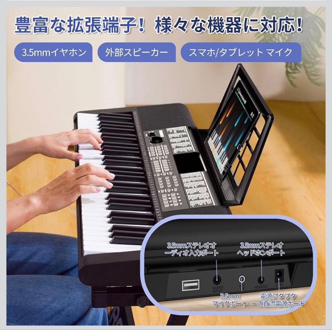 電子ピアノ 61鍵盤 237音色 246リズム 電子キーボード 25デモ曲内蔵
