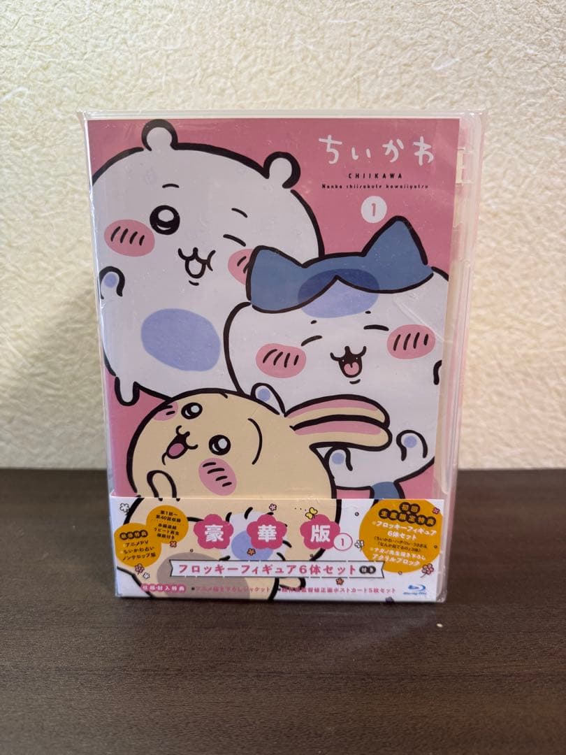 ちいかわ 豪華版 1 フロッキーフィギュア6体セット付き　Blu-ray