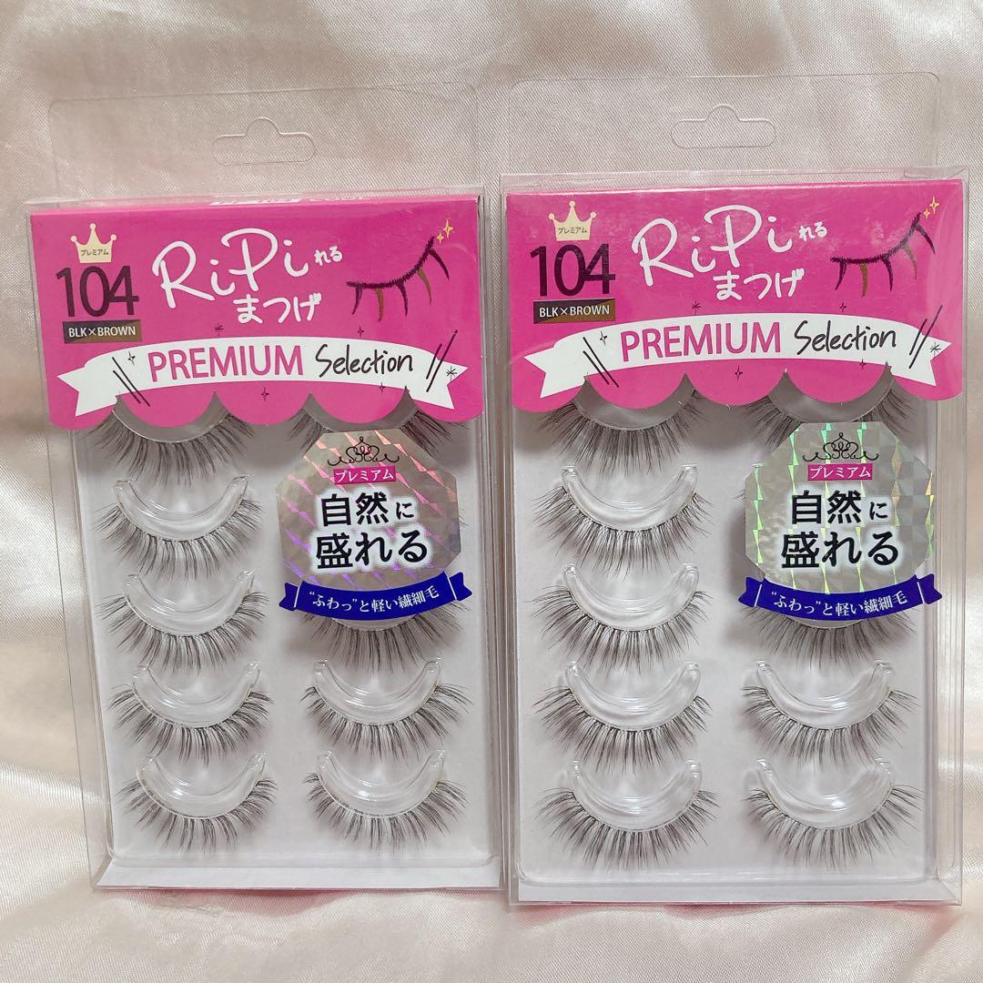 RiPiれるまつげ　リピれるまつげ プレミアム PP-104 cool