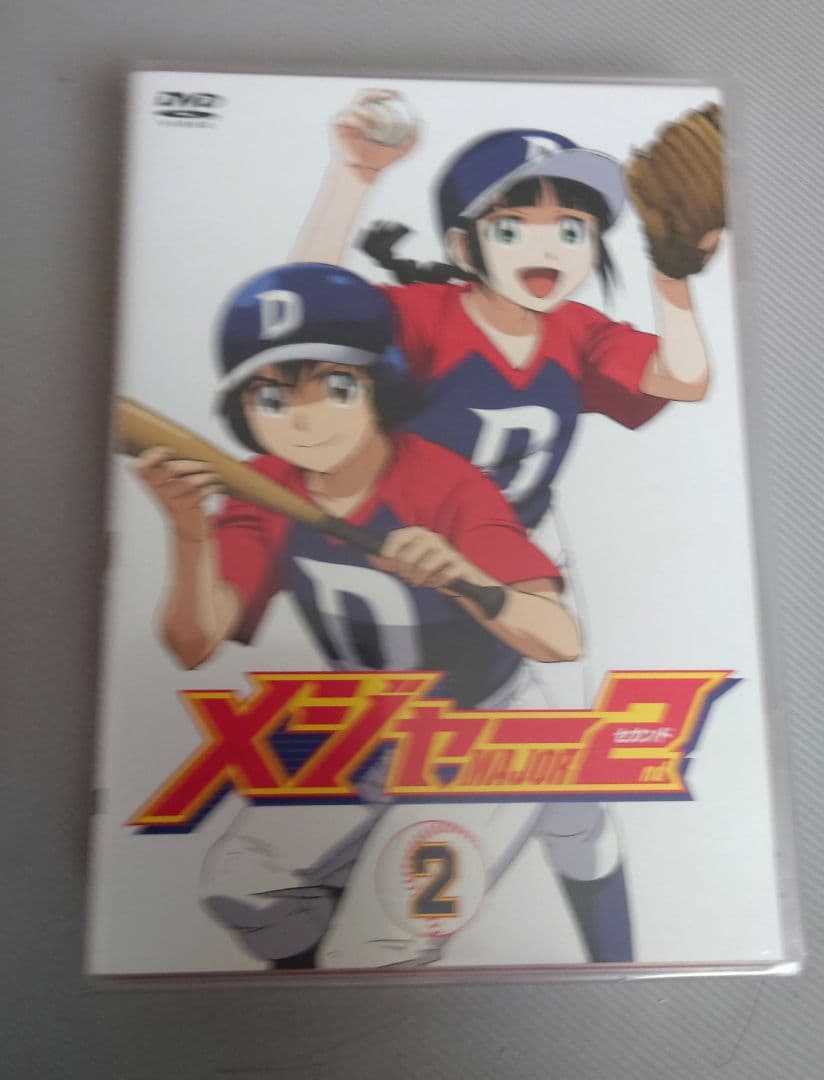 新品未開封アニメ「メジャーセカンド」のDVD全巻セット