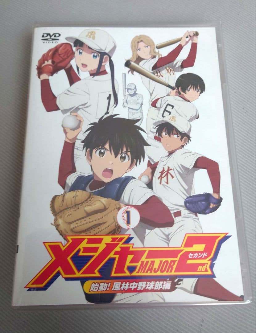 新品未開封アニメ「メジャーセカンド」のDVD全巻セット