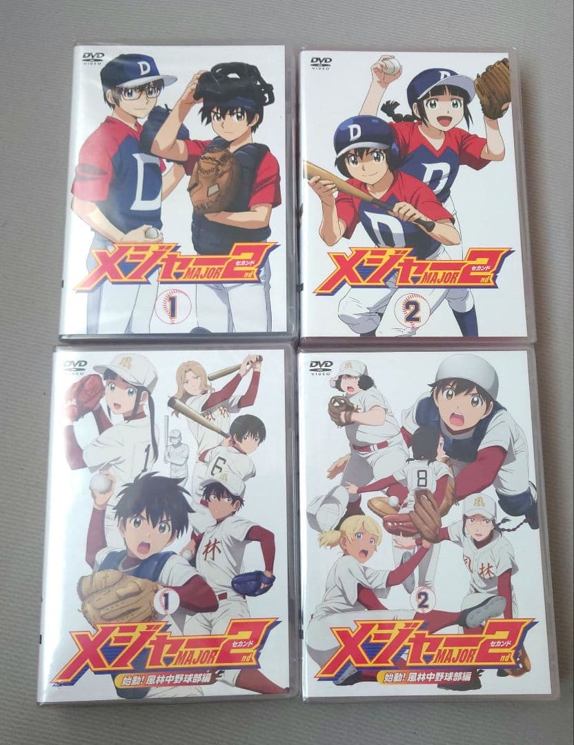 新品未開封アニメ「メジャーセカンド」のDVD全巻セット