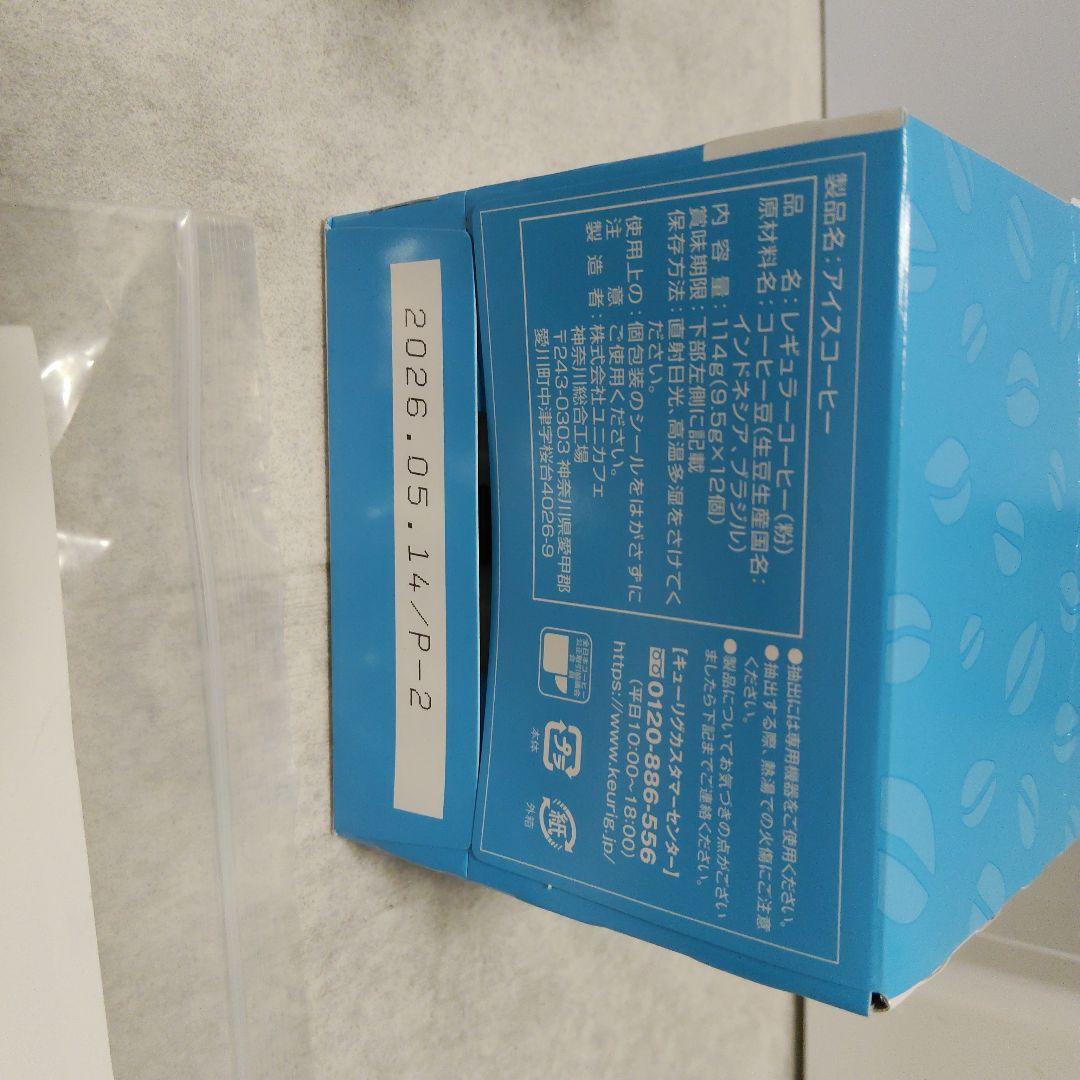 浄水型　コーヒーメーカー