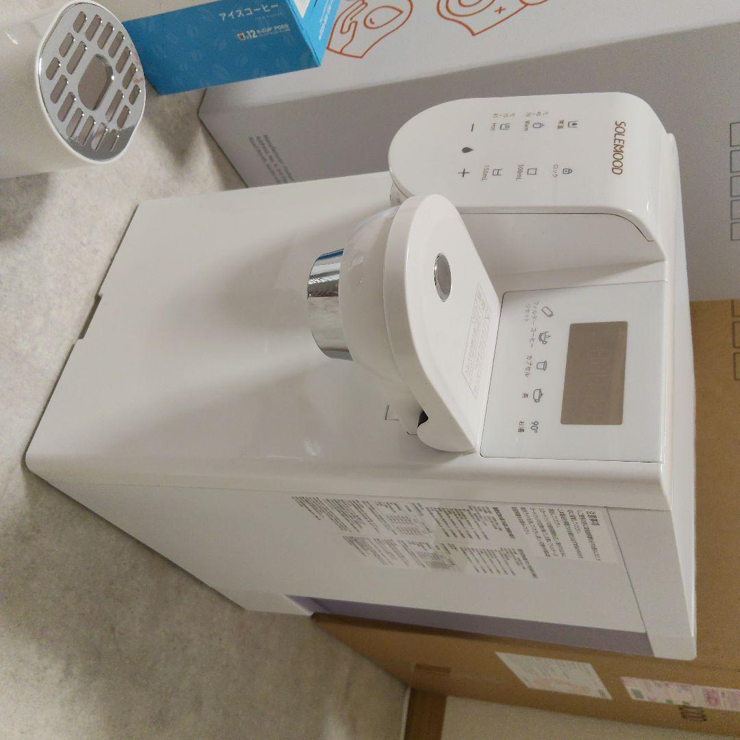 浄水型　コーヒーメーカー