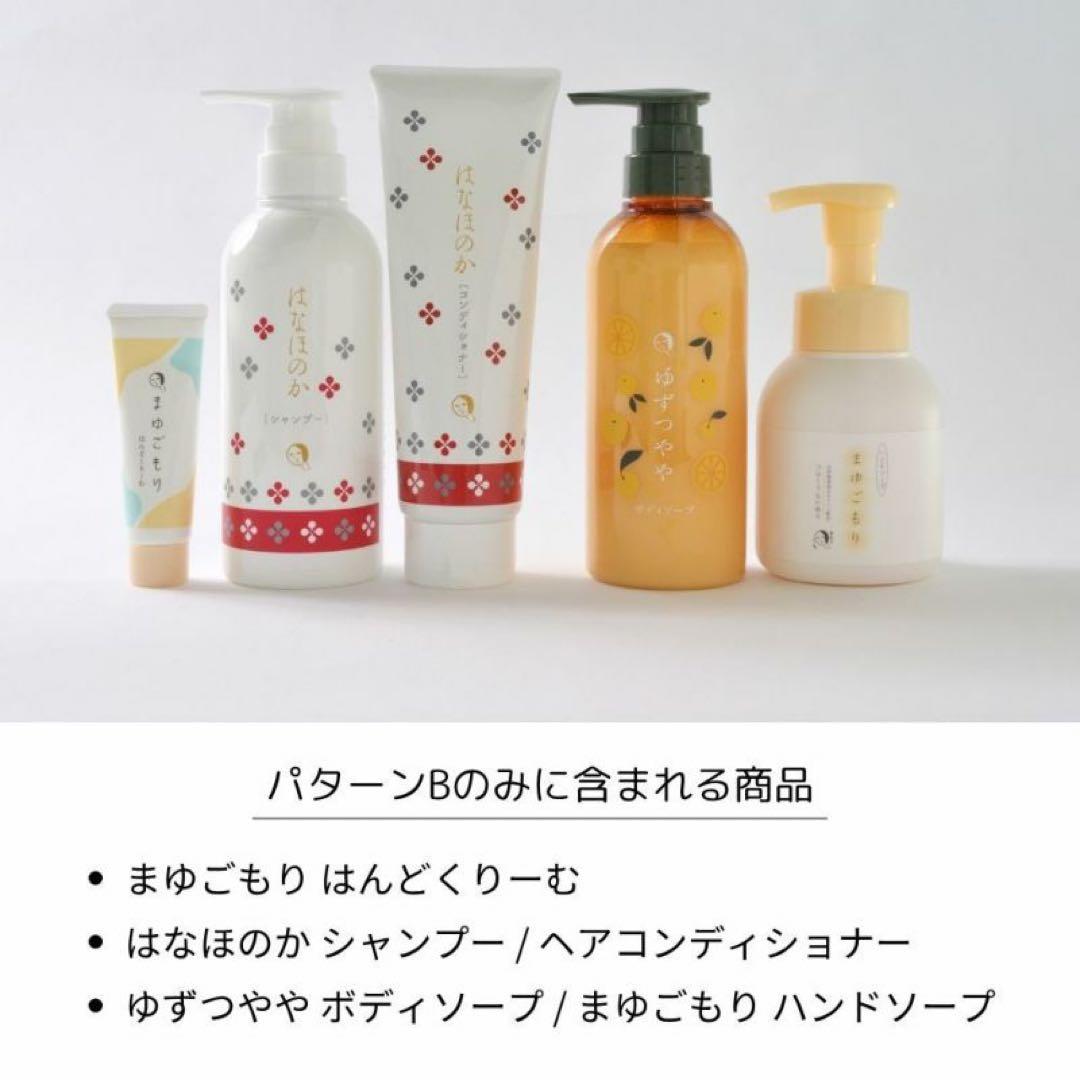 新品　2026 よーじや　福袋　HAPPYBAG