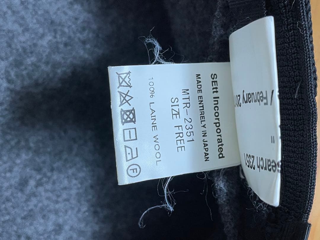 マウンテンリサーチ　ウールベレー帽