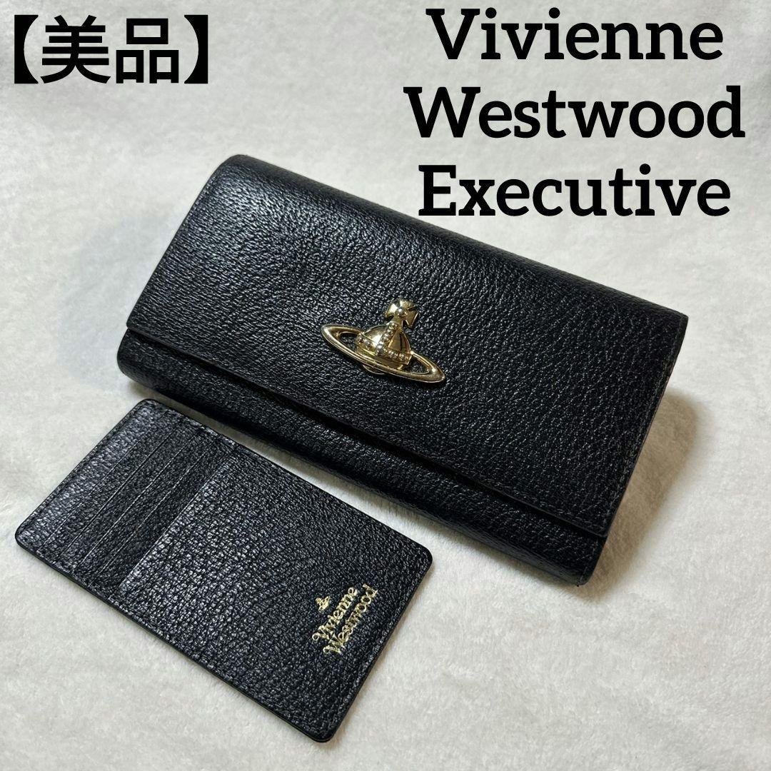 【美品】VivienneWestwood Executive長財布＆カードケース