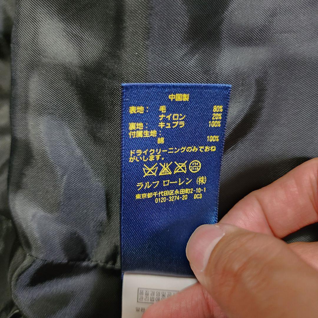 凝り性ポロラルフローレン 現行 肉厚 ウールブレンド メルトン ピーコート
