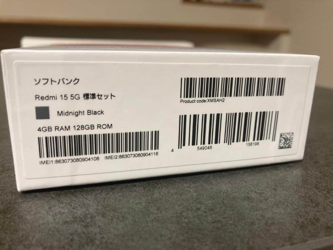 REDMI 15 5G ほぼ新品