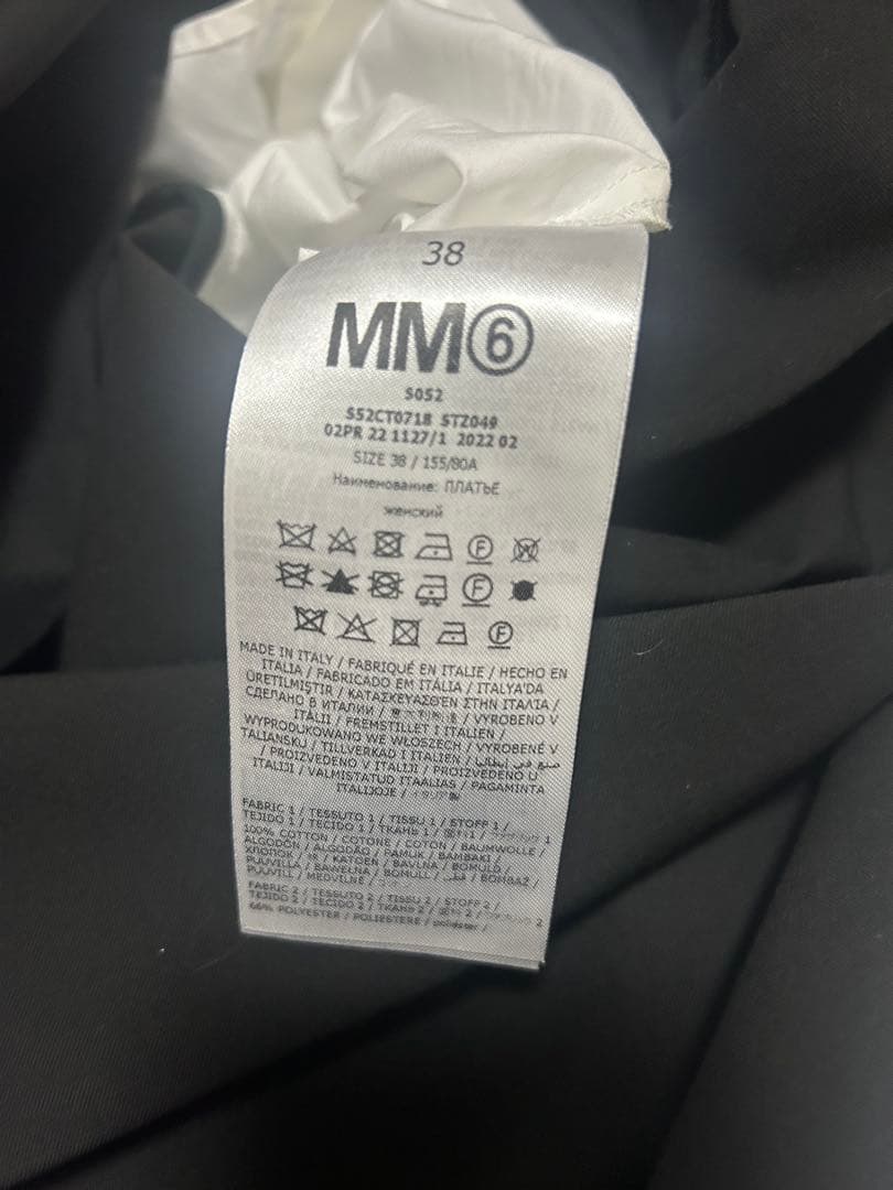 ワンピース MM6 maison margiela