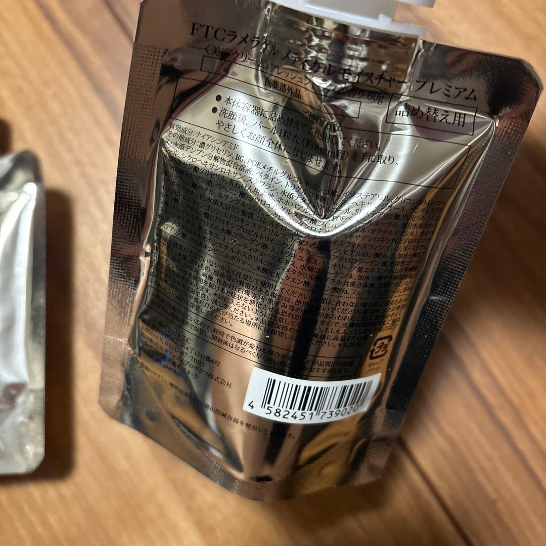 新品 FTC ラメラゲル メディカルモイスチャー プレミアム 詰め替え用