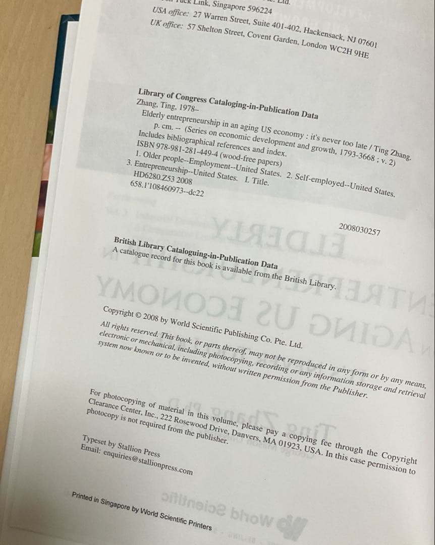 ▼Elderly Entrepreneurship in an Aging Us