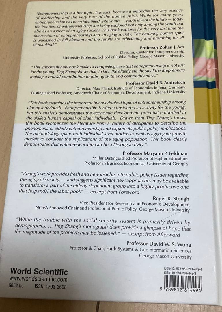 ▼Elderly Entrepreneurship in an Aging Us