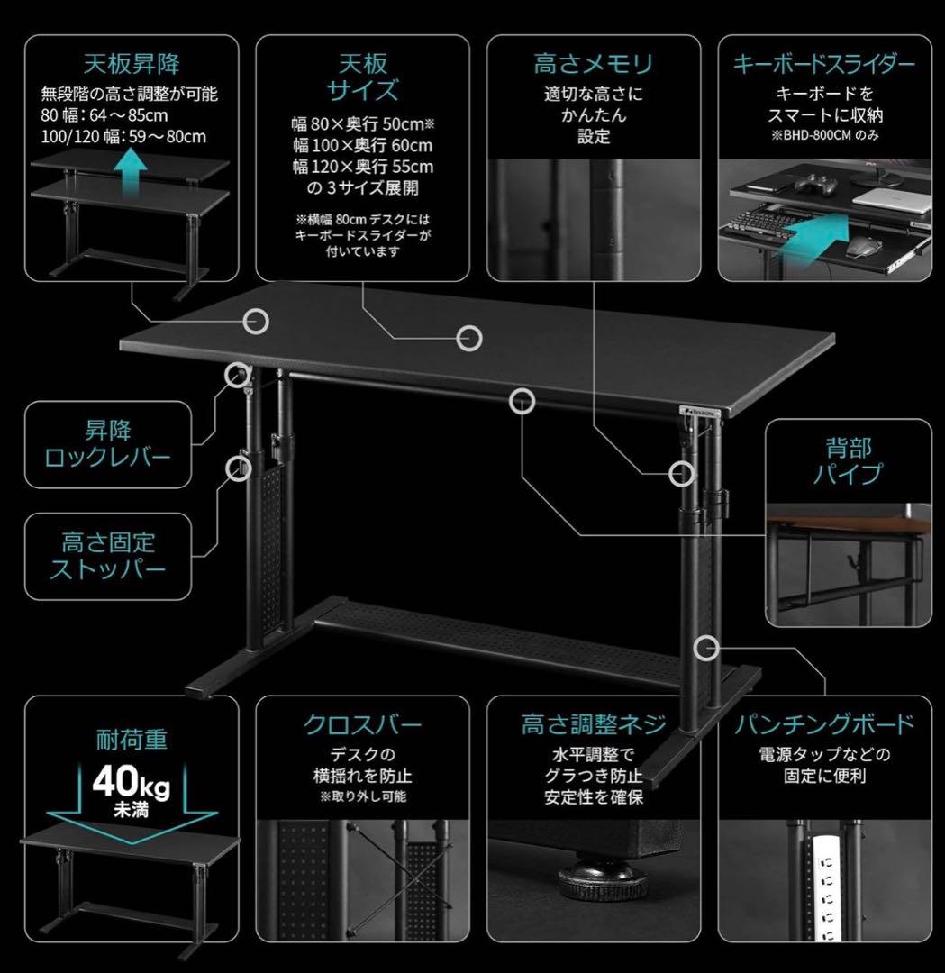 【美品・先着】Bauhutte ゲーミングデスク木目