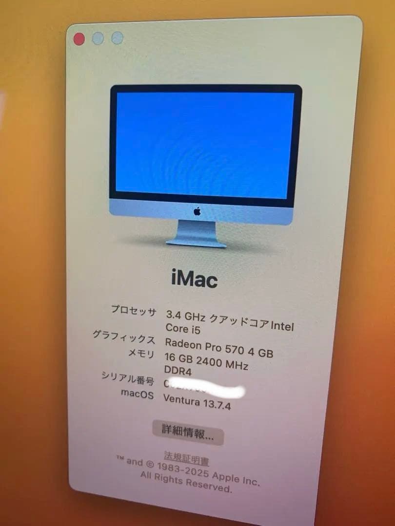iMac 27インチ 5K 16GB / 1TB キーボード付 専用箱発送
