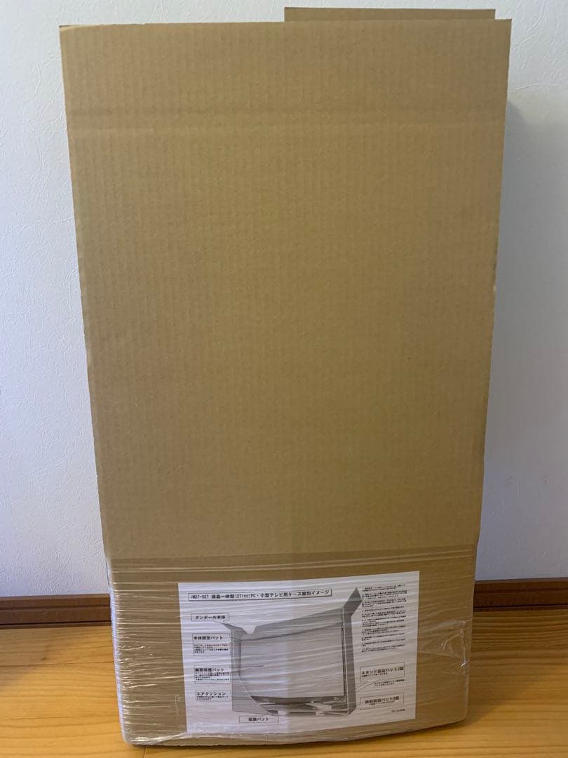 iMac 27インチ 5K 16GB / 1TB キーボード付 専用箱発送