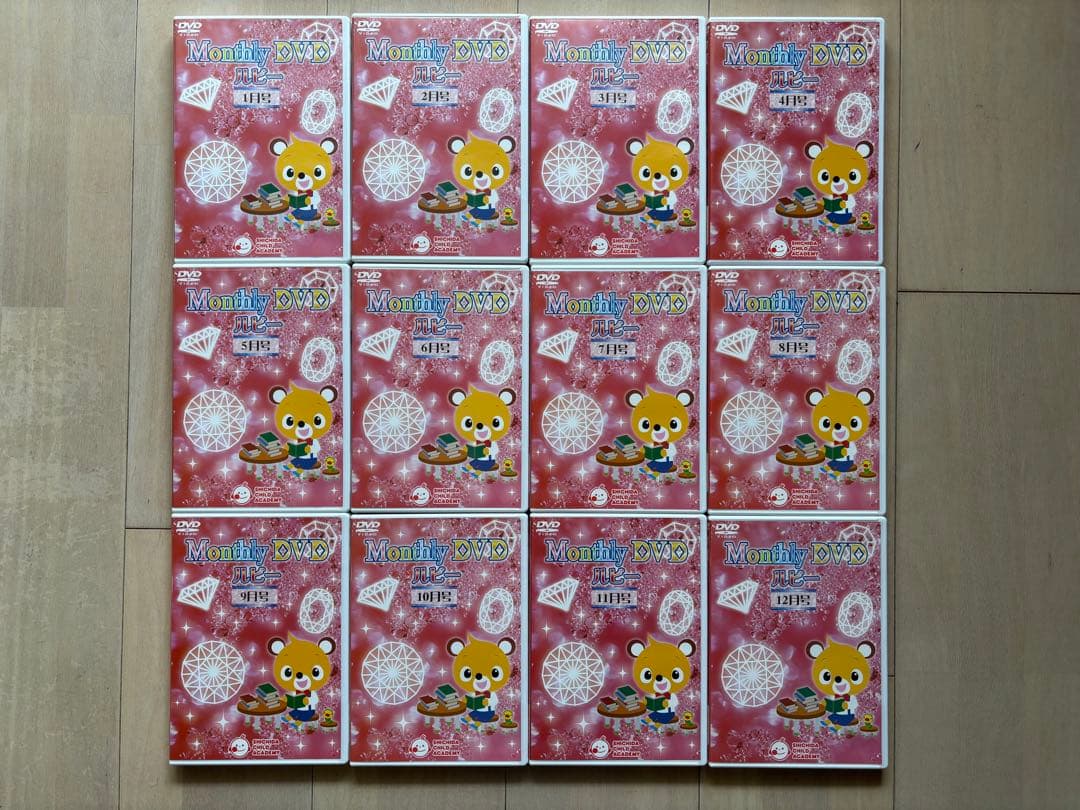 七田チャイルドアカデミーMonthly DVD 全24巻セット